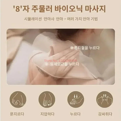 HotKnead™ Shoulder & Neck Massager Shopulia